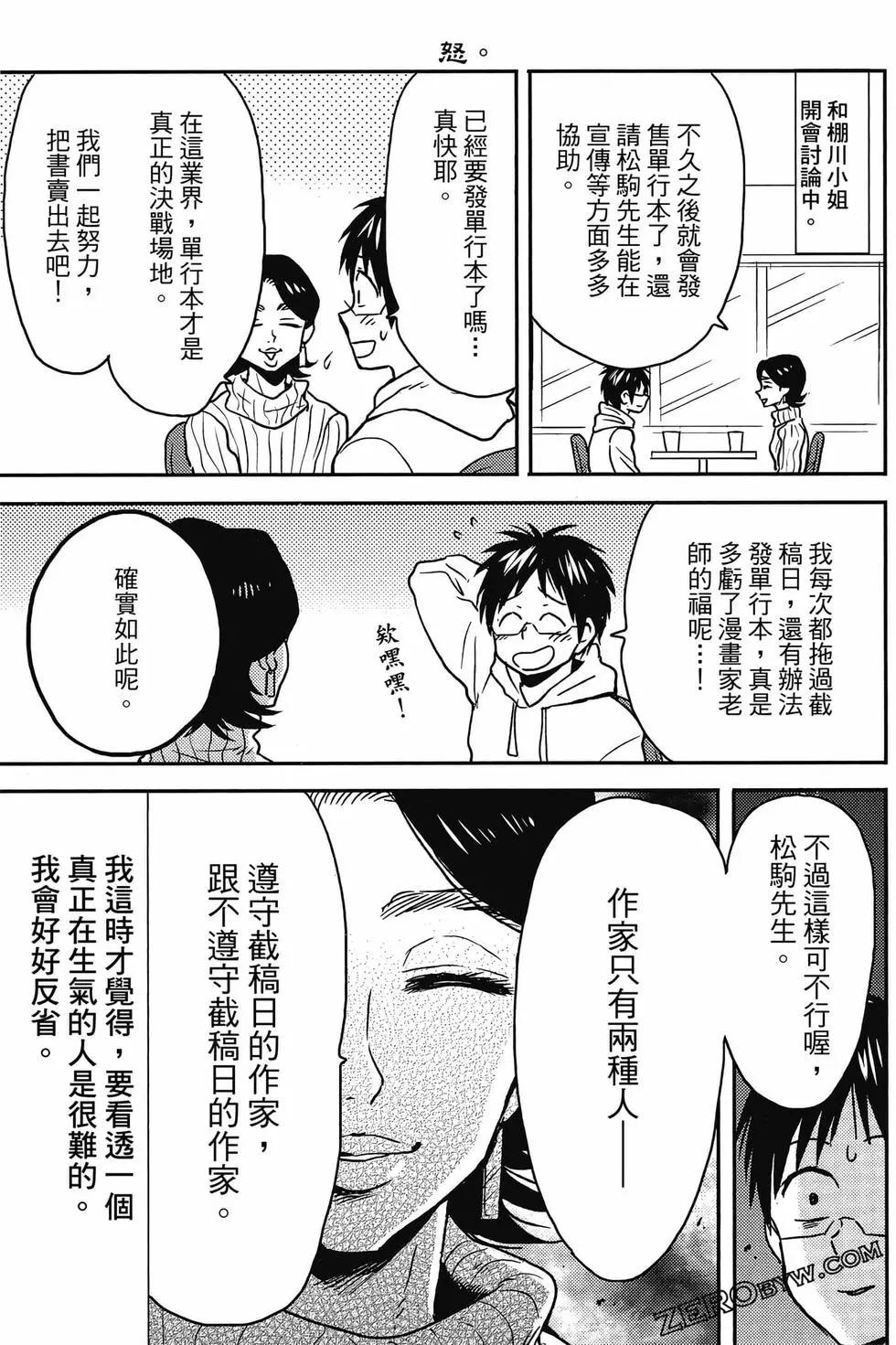 第12卷77