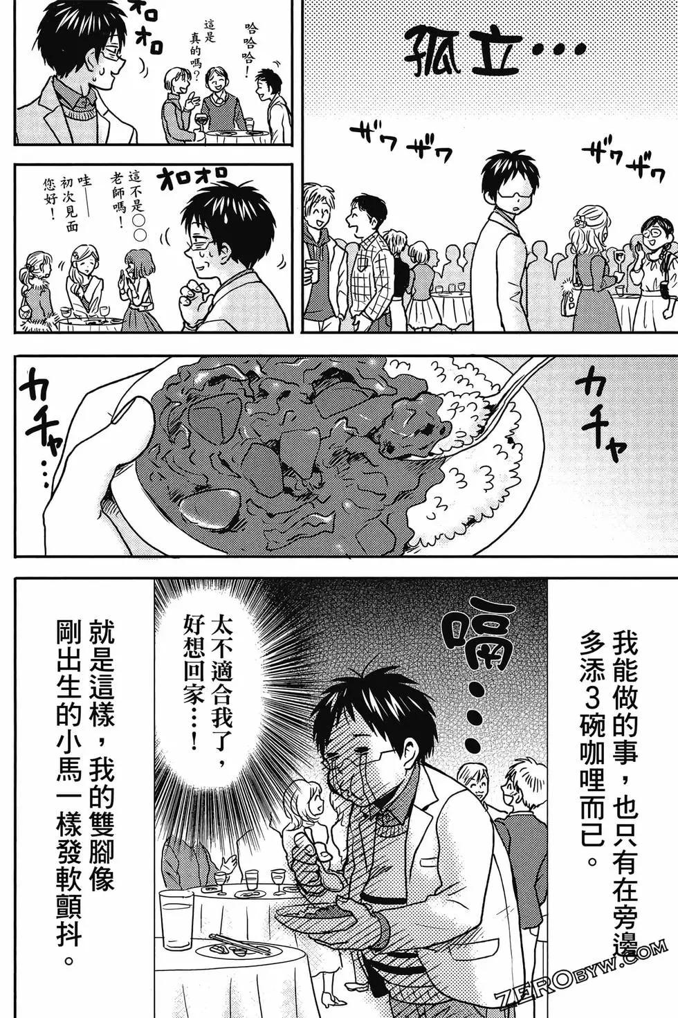 第12卷80