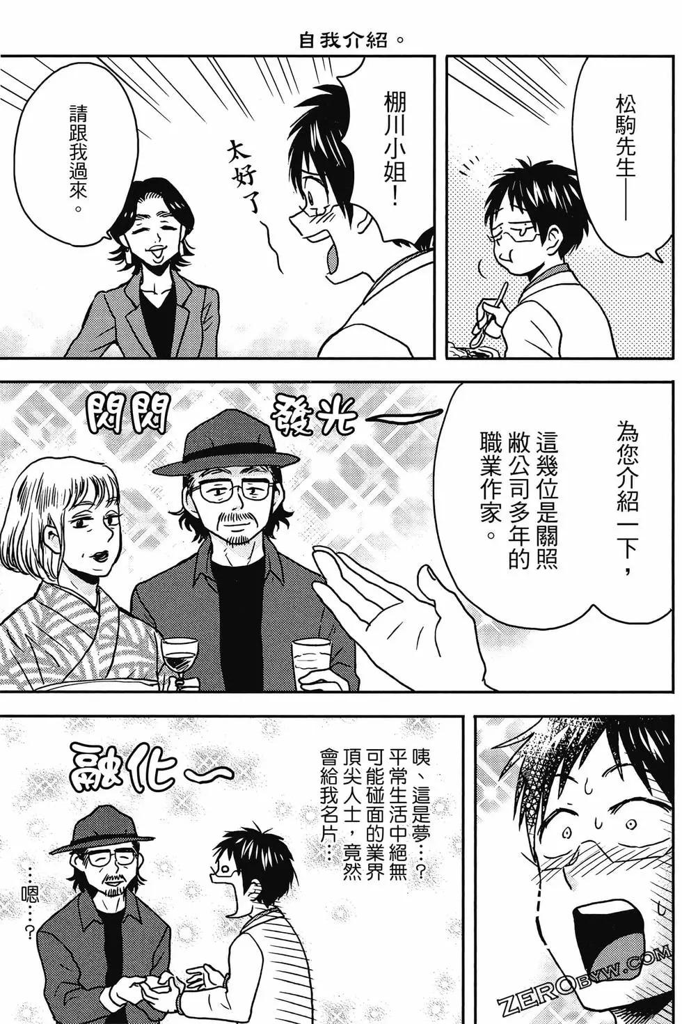 第12卷81