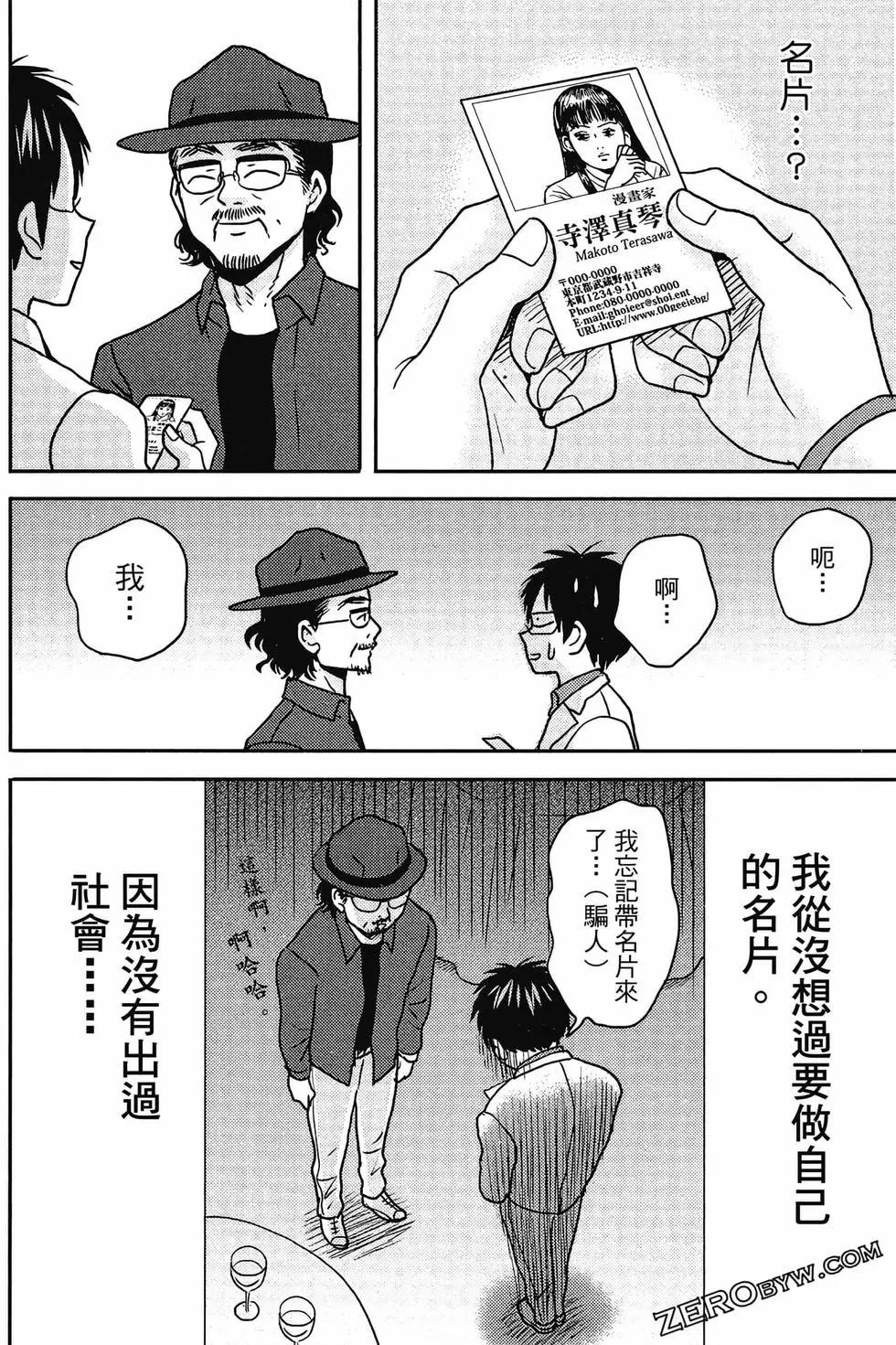 第12卷82