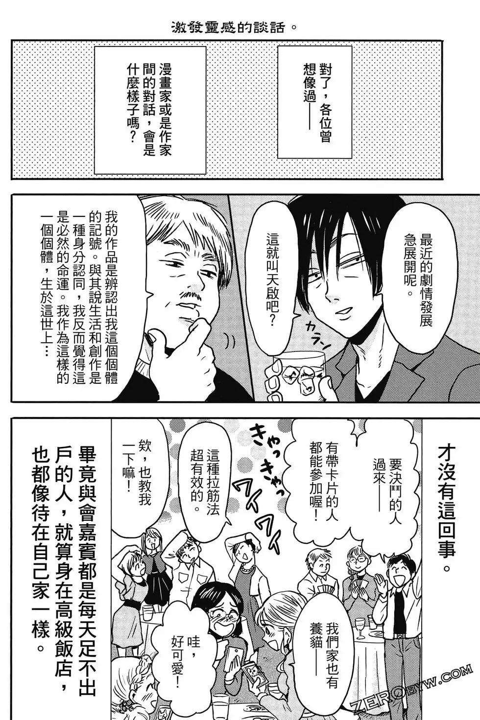 第12卷84