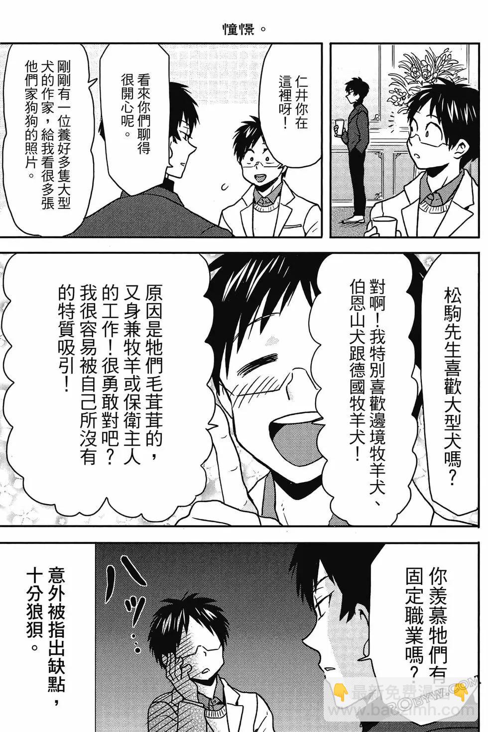 第12卷85
