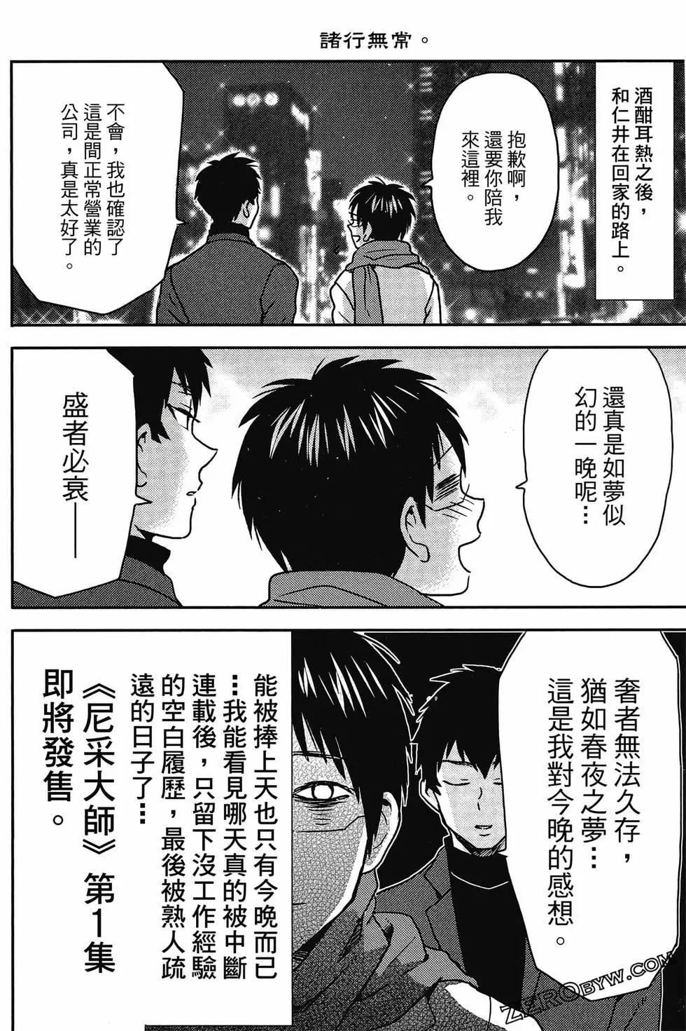第12卷86