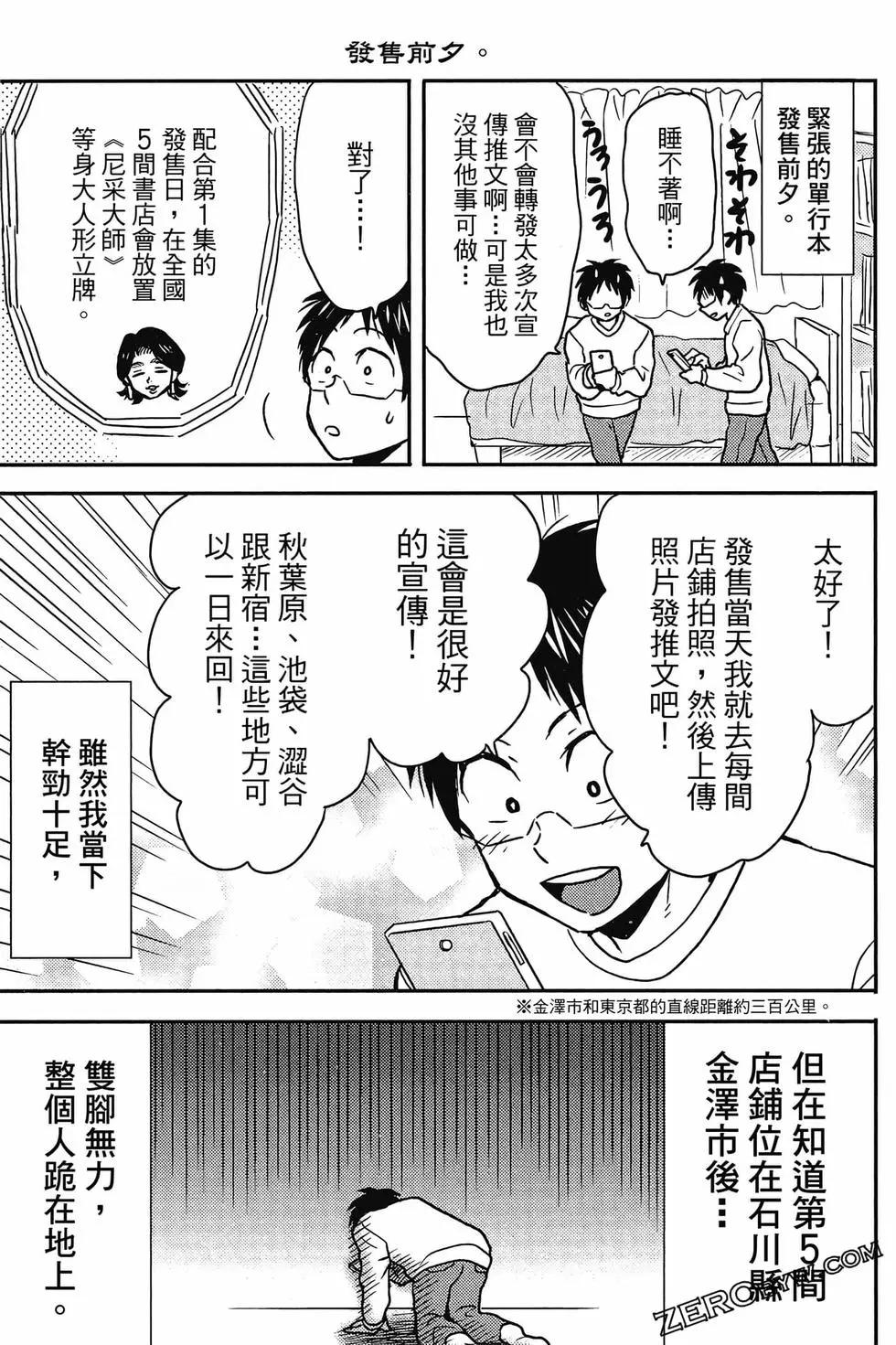 第12卷87