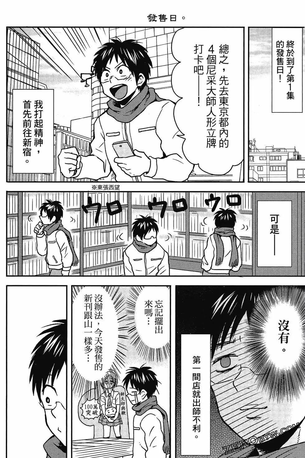 第12卷88