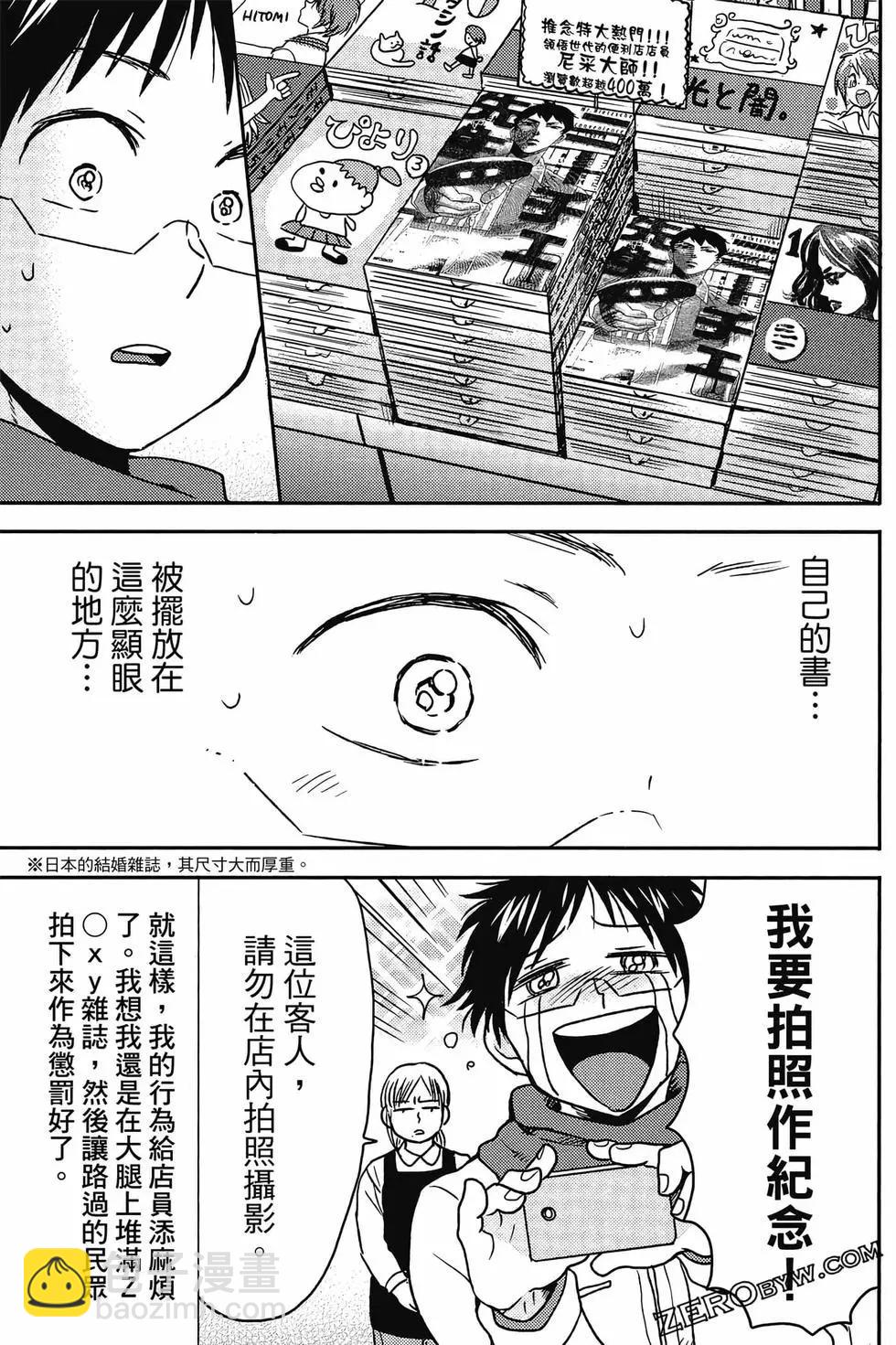 第12卷89