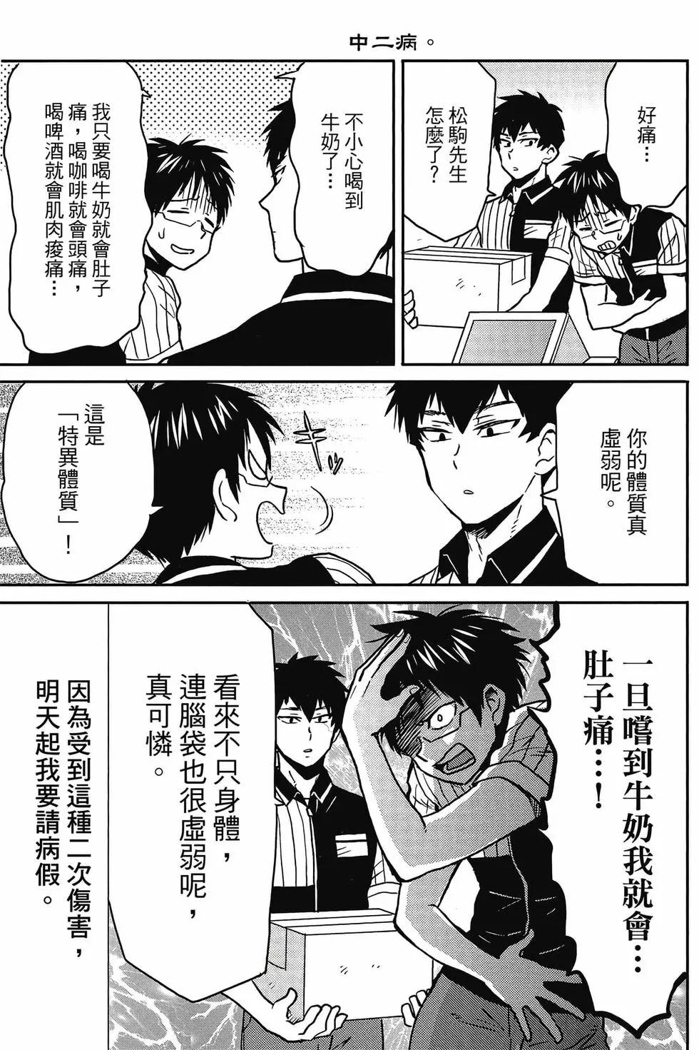 第12卷9