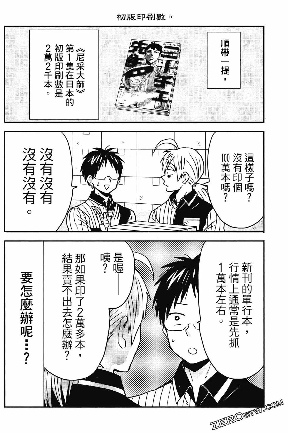 第12卷90