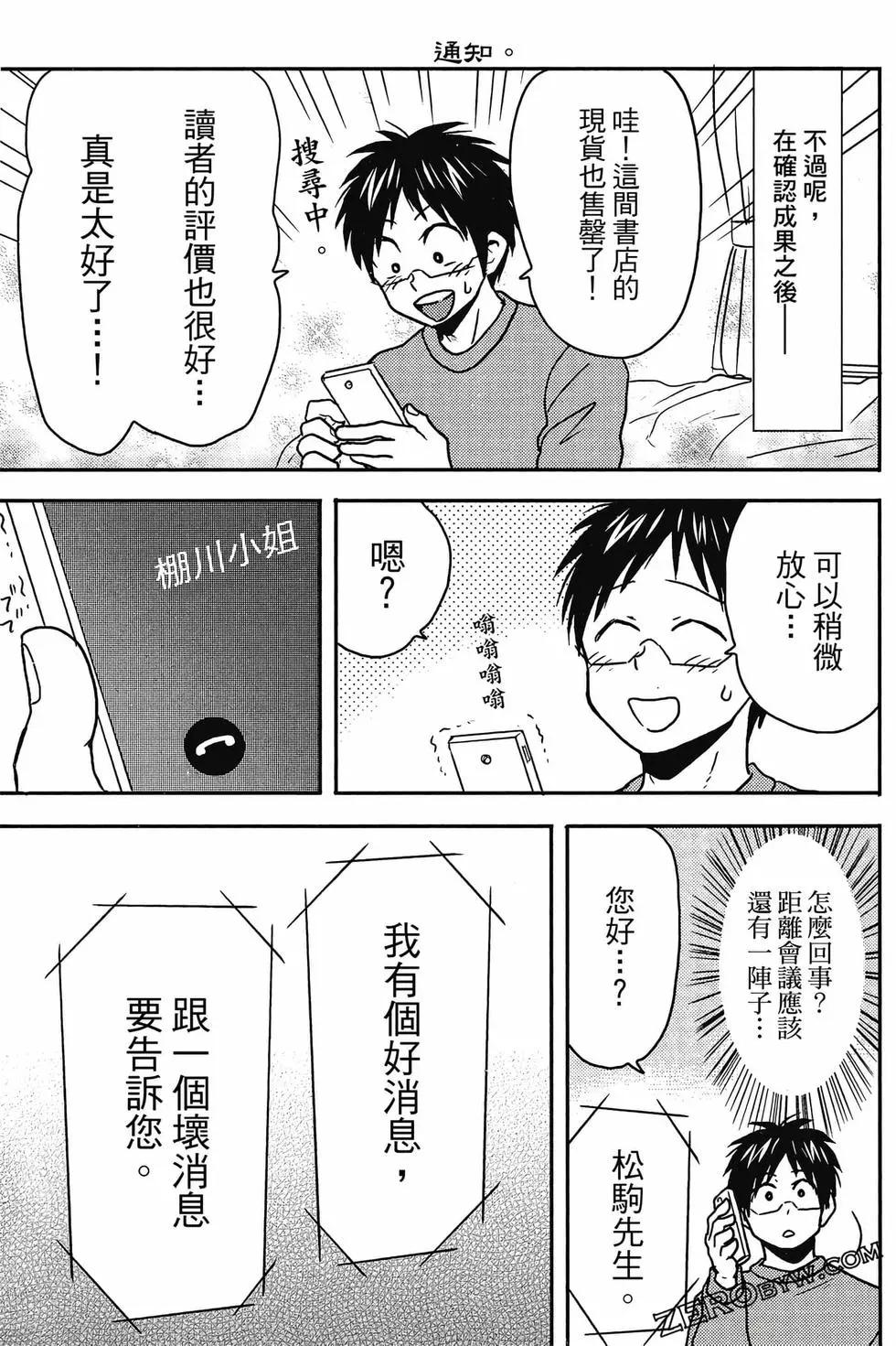 第12卷91