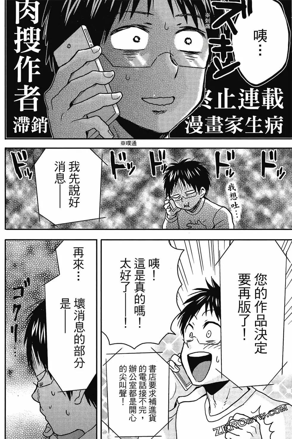 第12卷92