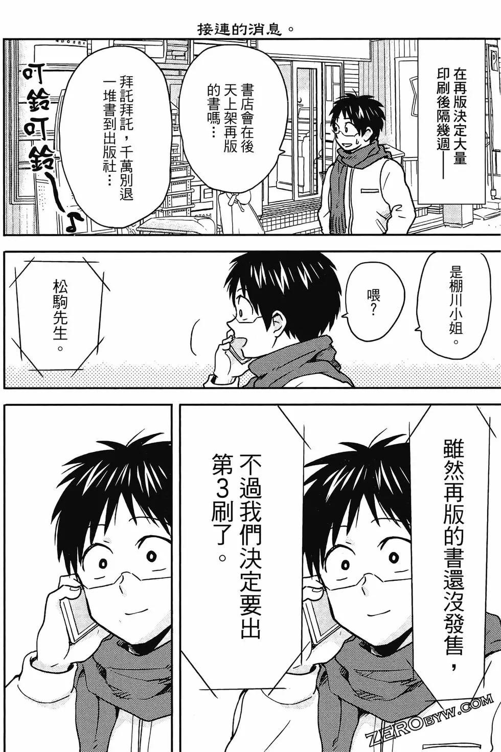 第12卷94
