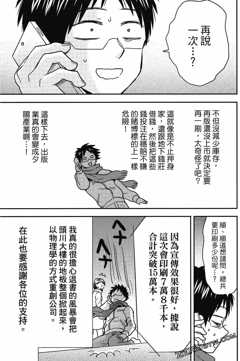 第12卷95