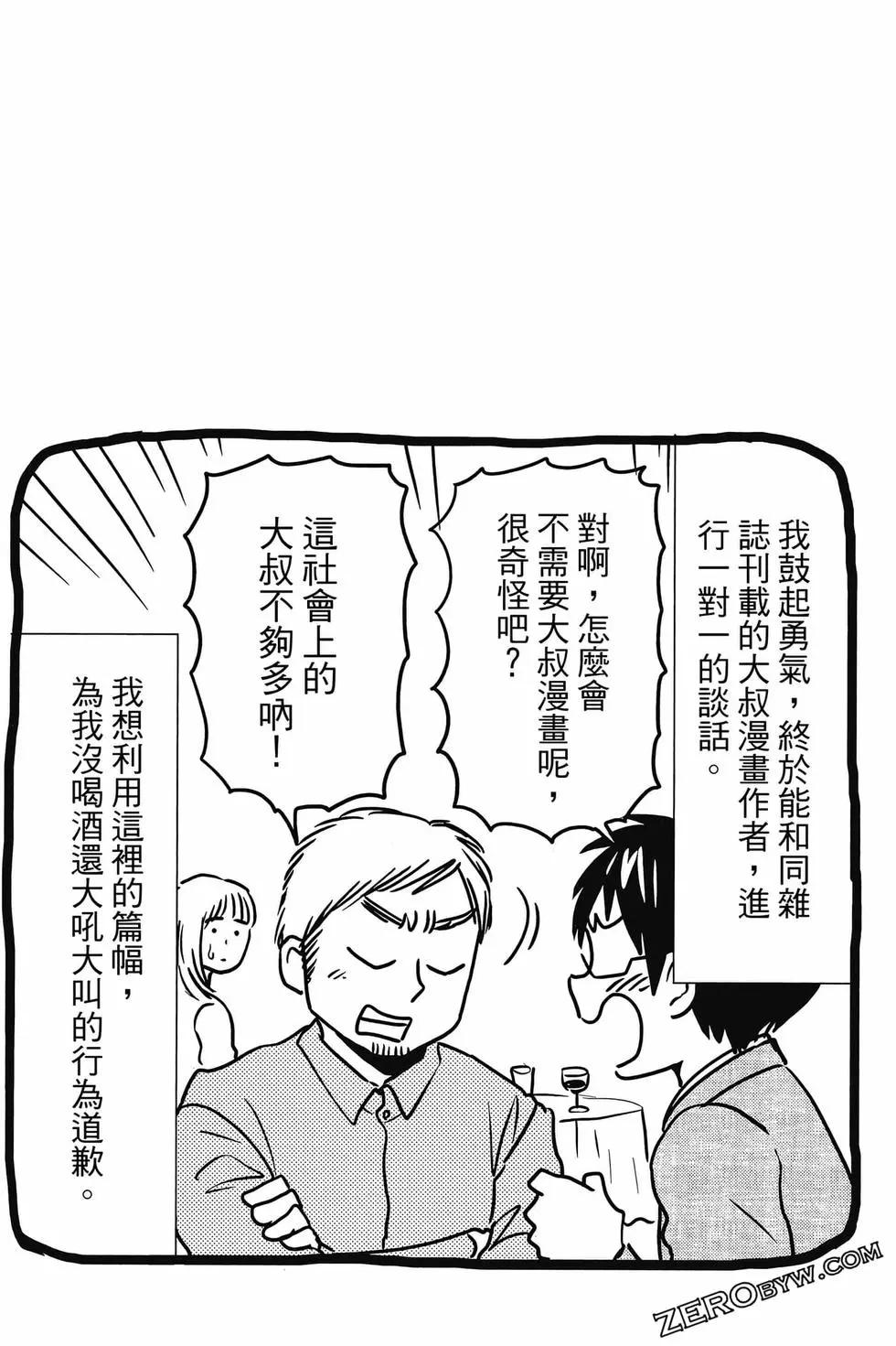 第12卷96