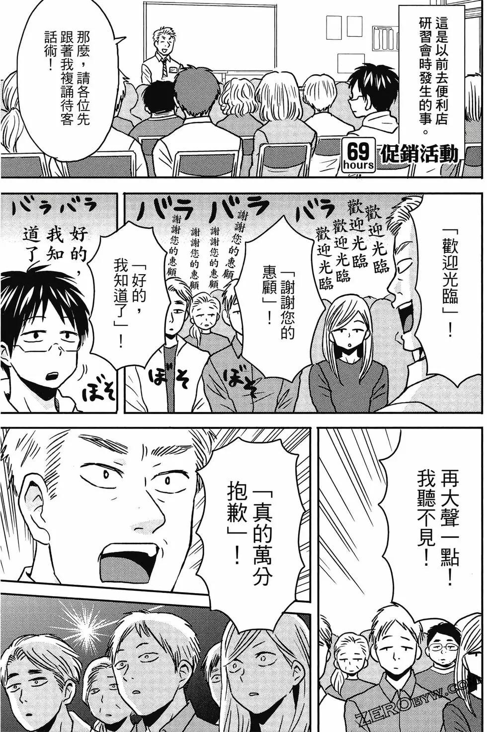 第12卷97