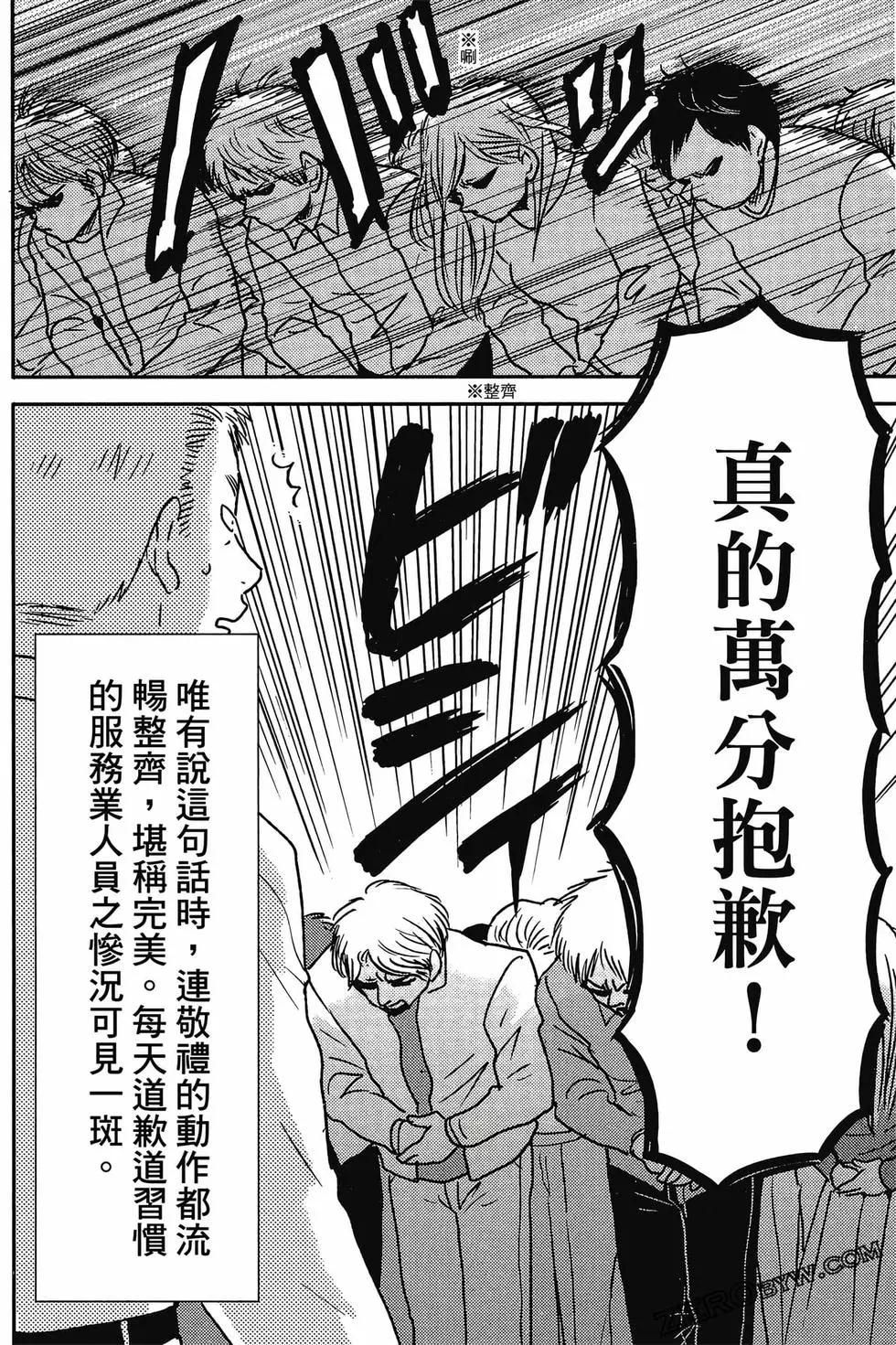 第12卷98