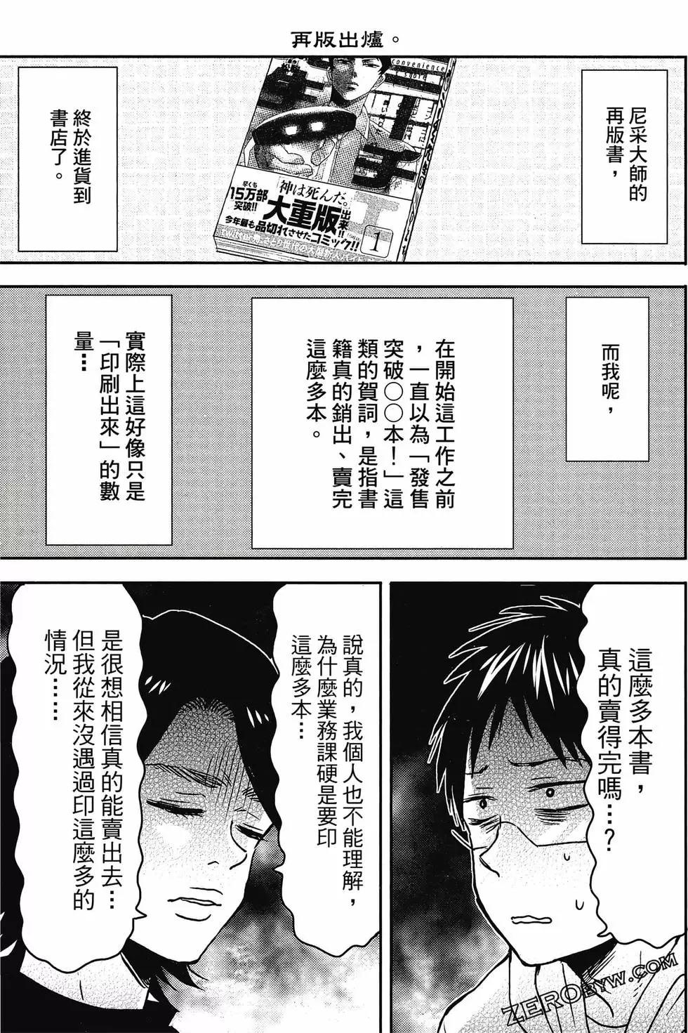 第12卷99