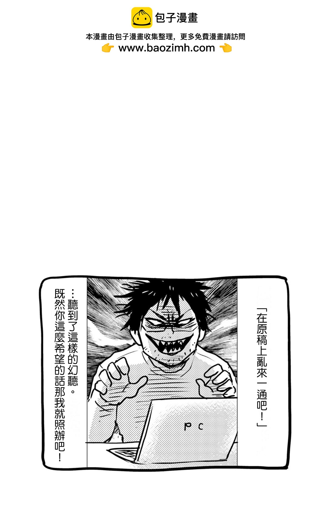 第79话17