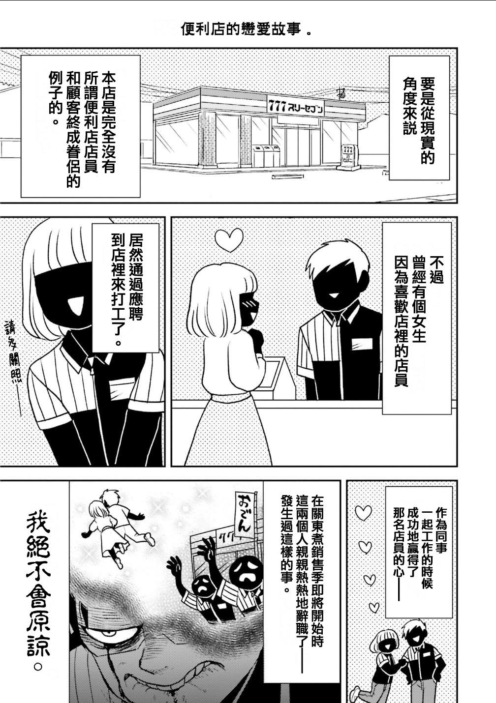 第80话10