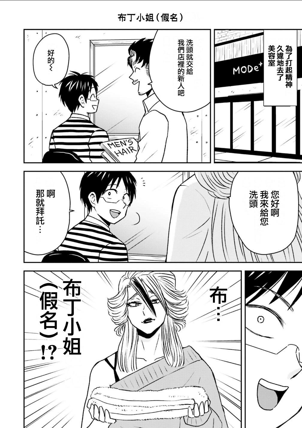 第80话15