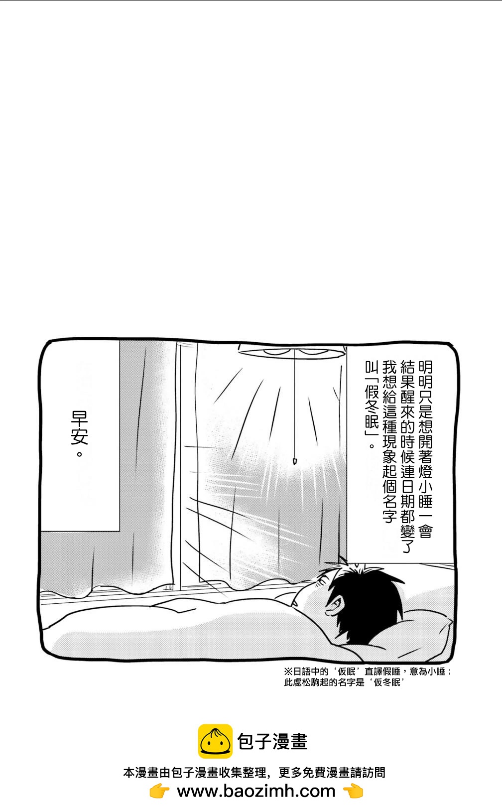 第80话23