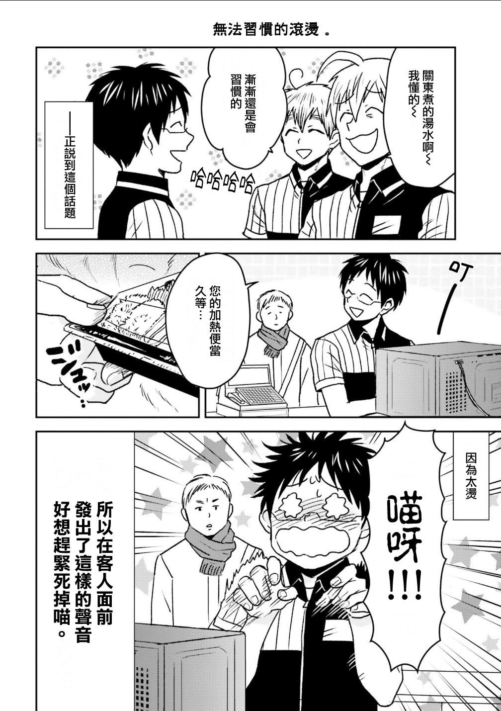 第82话17