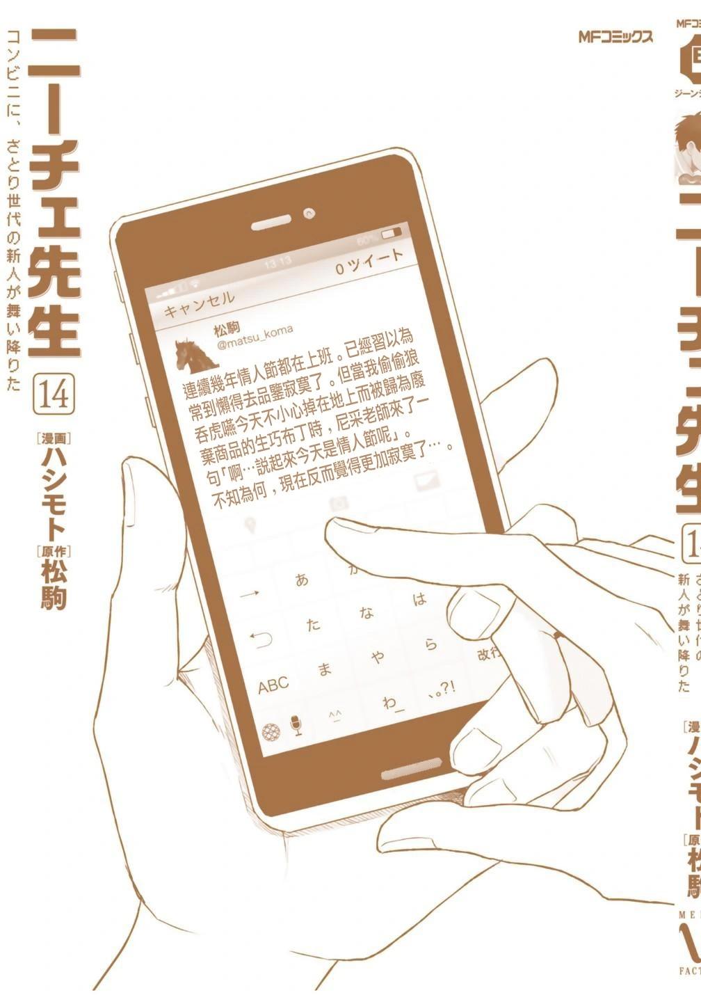 第82话27