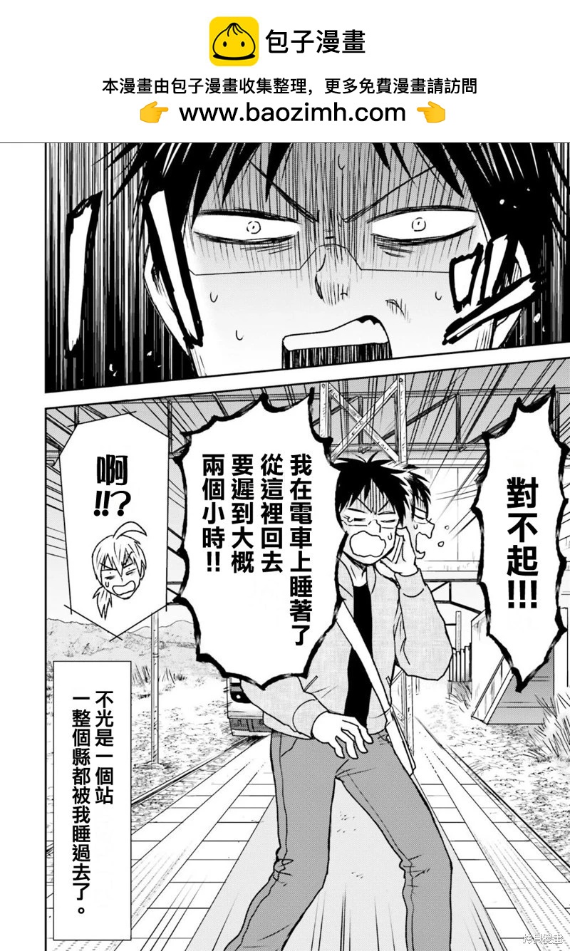 第84话1