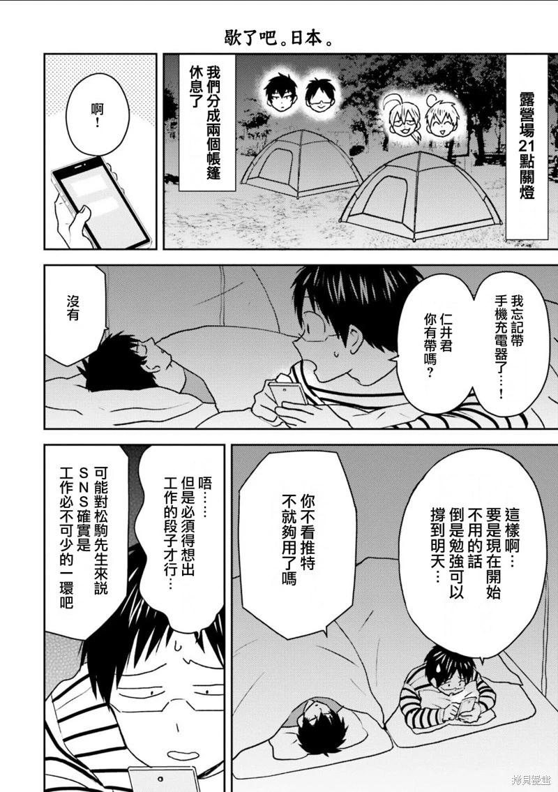 第85话17