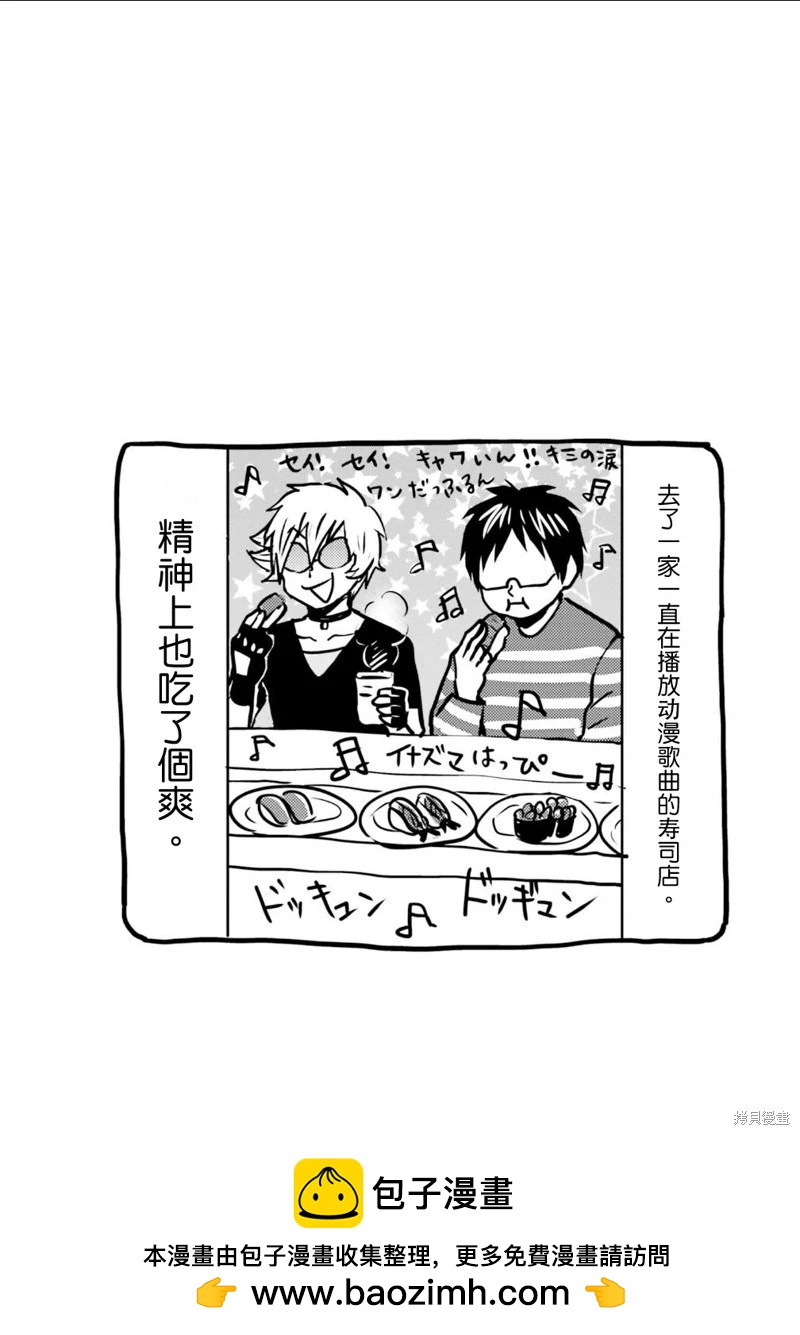 第85话21