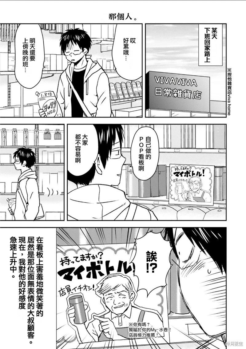 第86话10