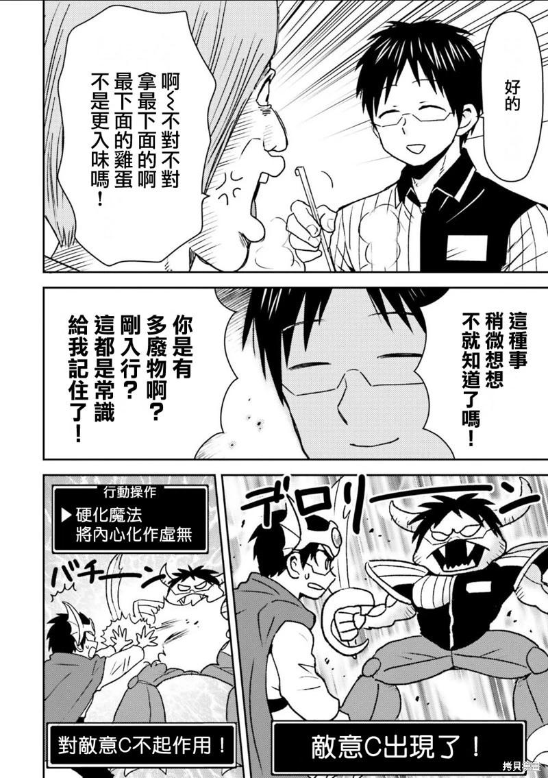第86话15