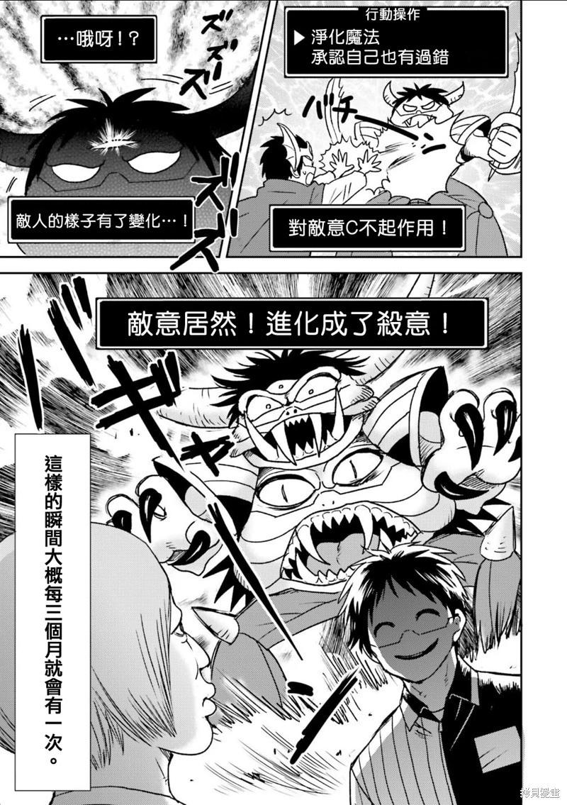 第86话16