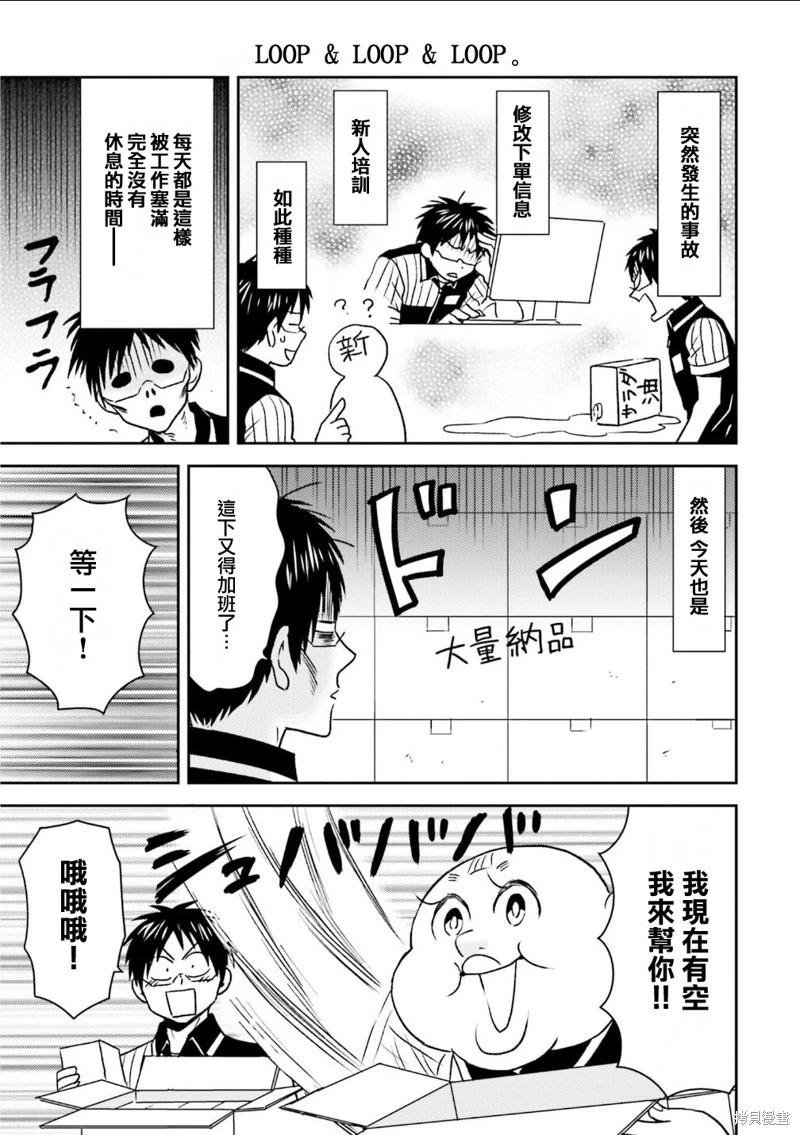 第86话18
