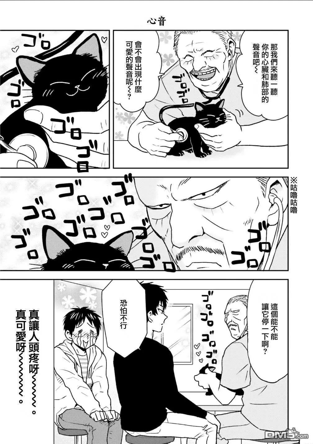 第91话16