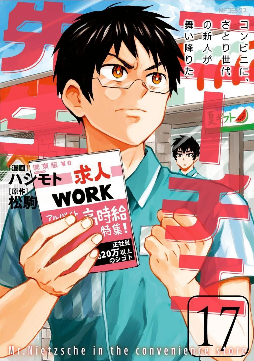 第95话0