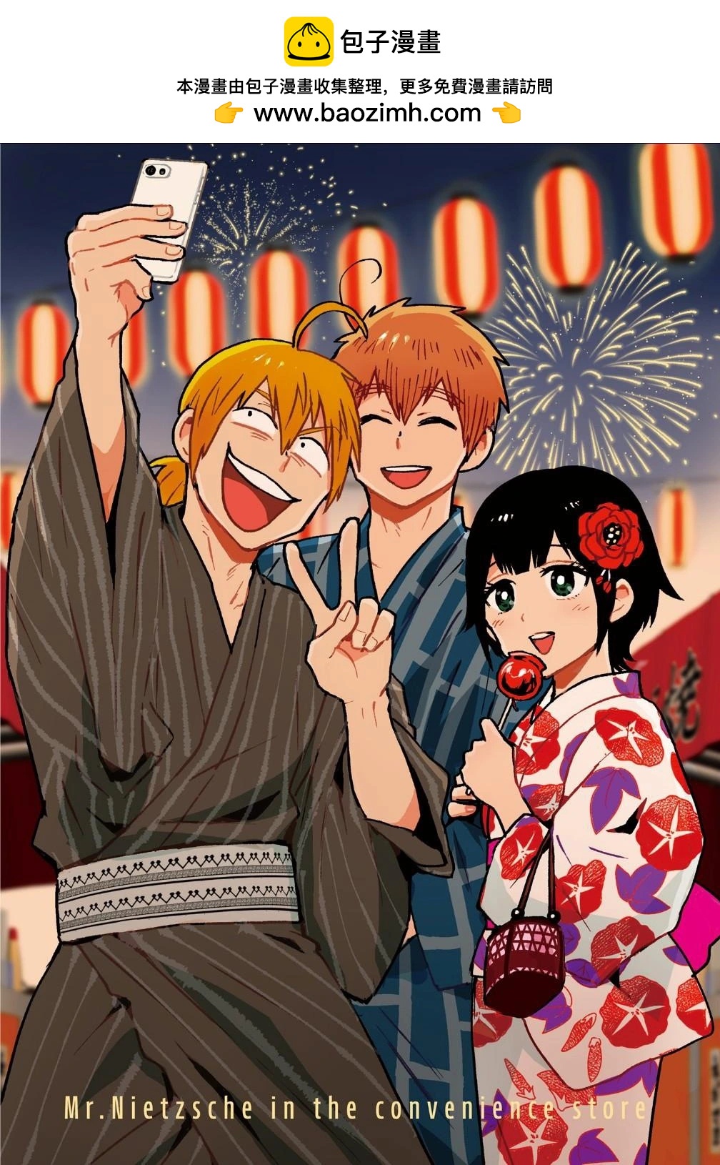 第95话1