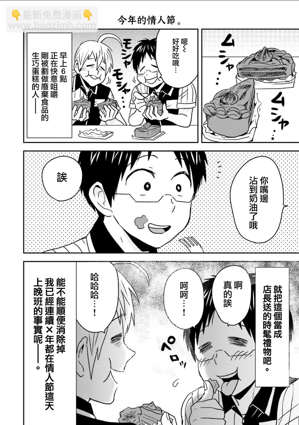 第95话15