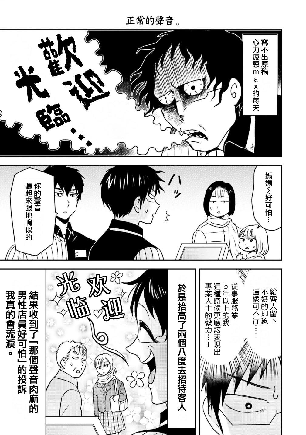 第95话18