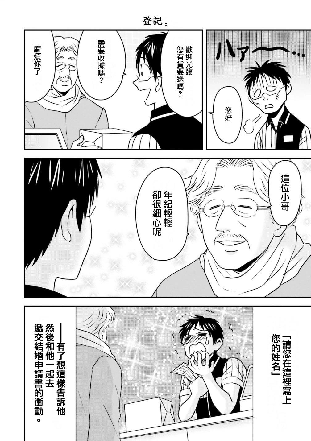 第95话19