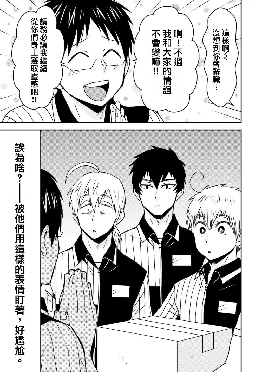 第95话22