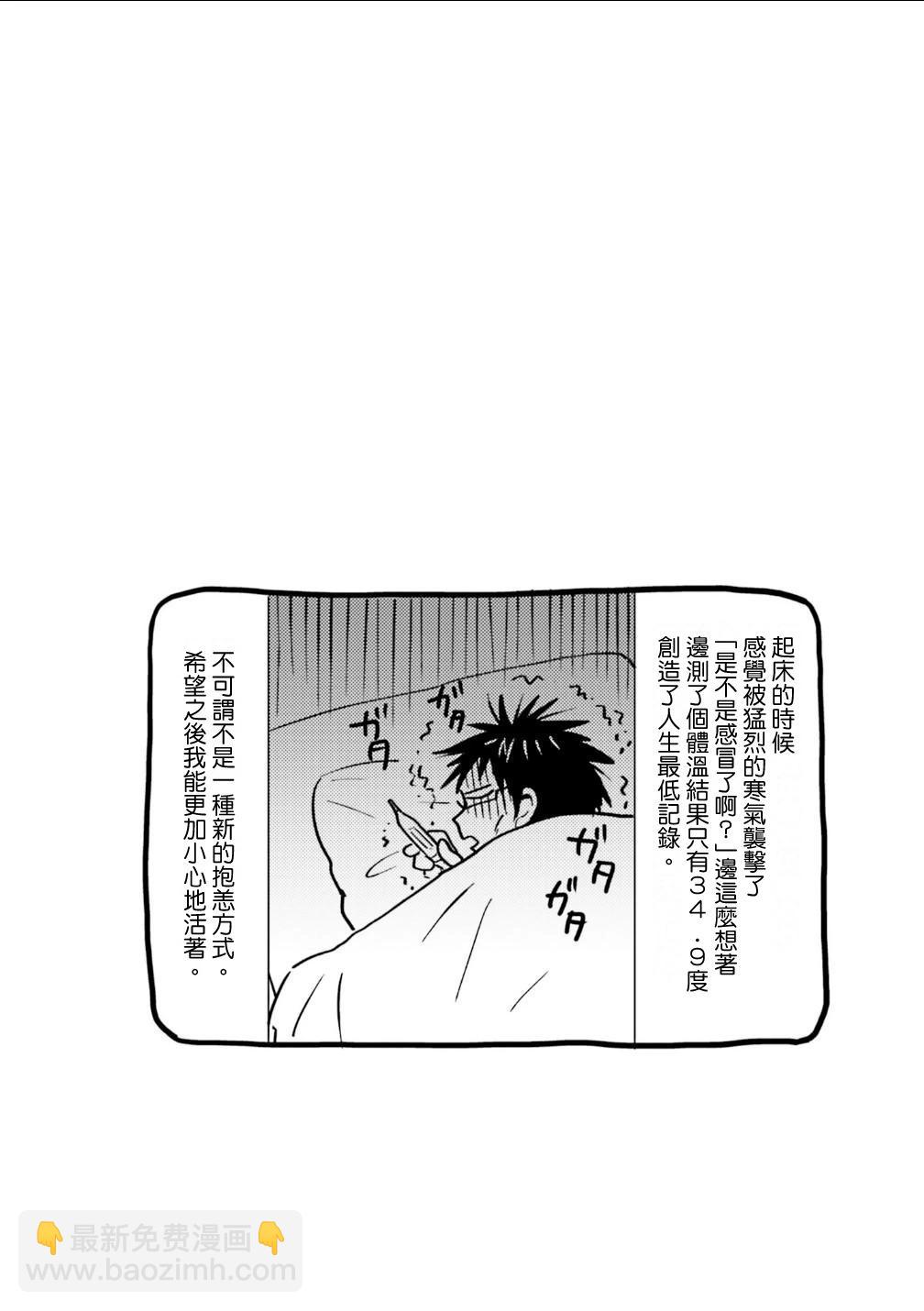 第95话24
