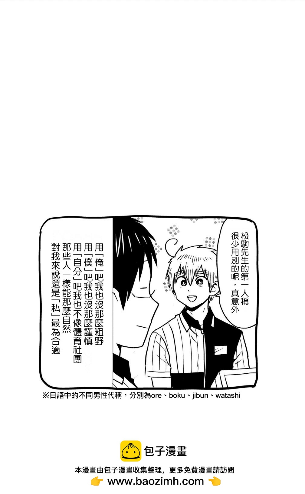第95话25