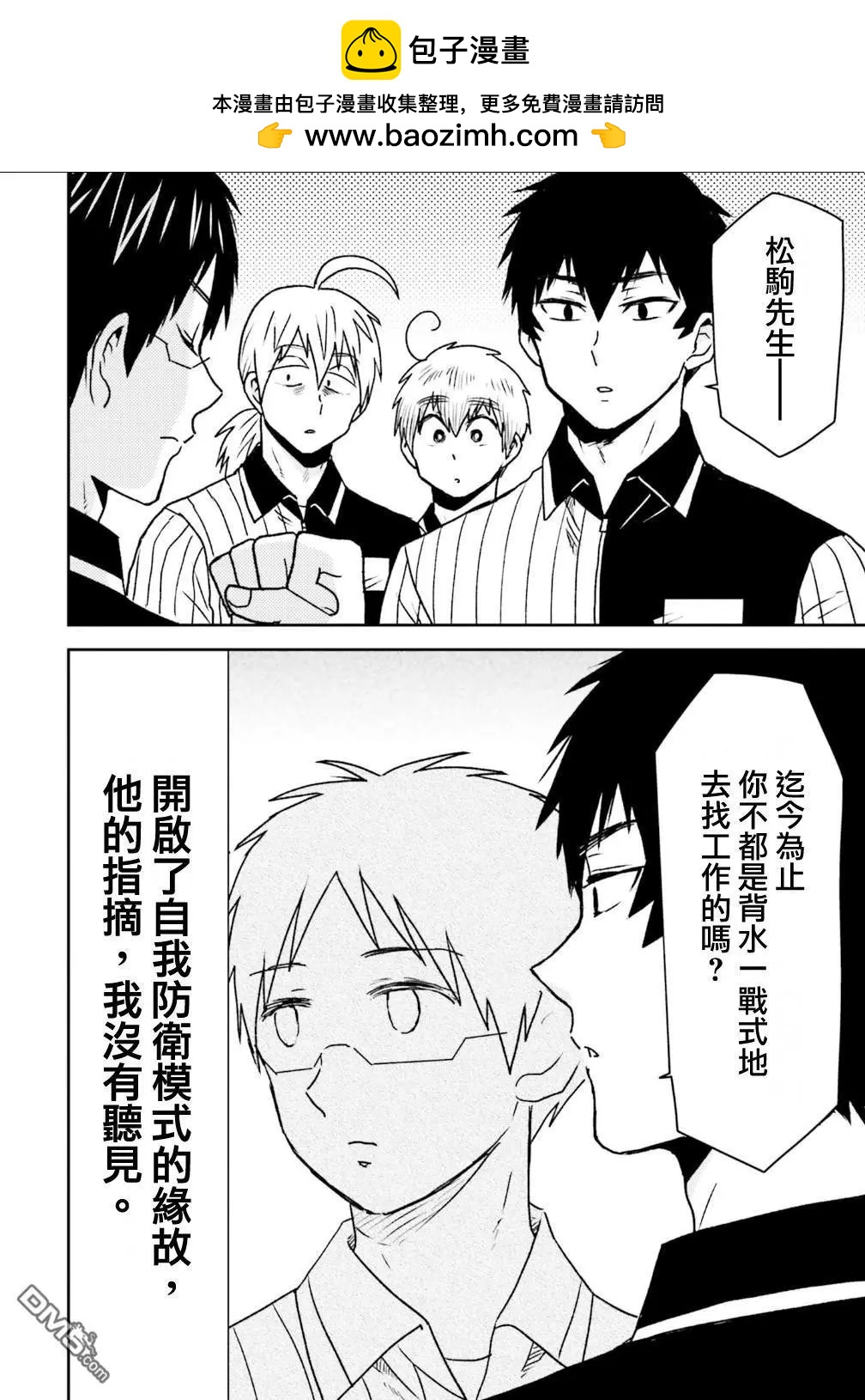 第96话1