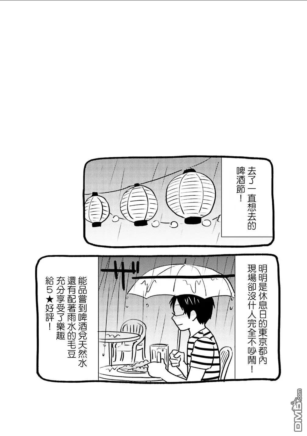 第96话22