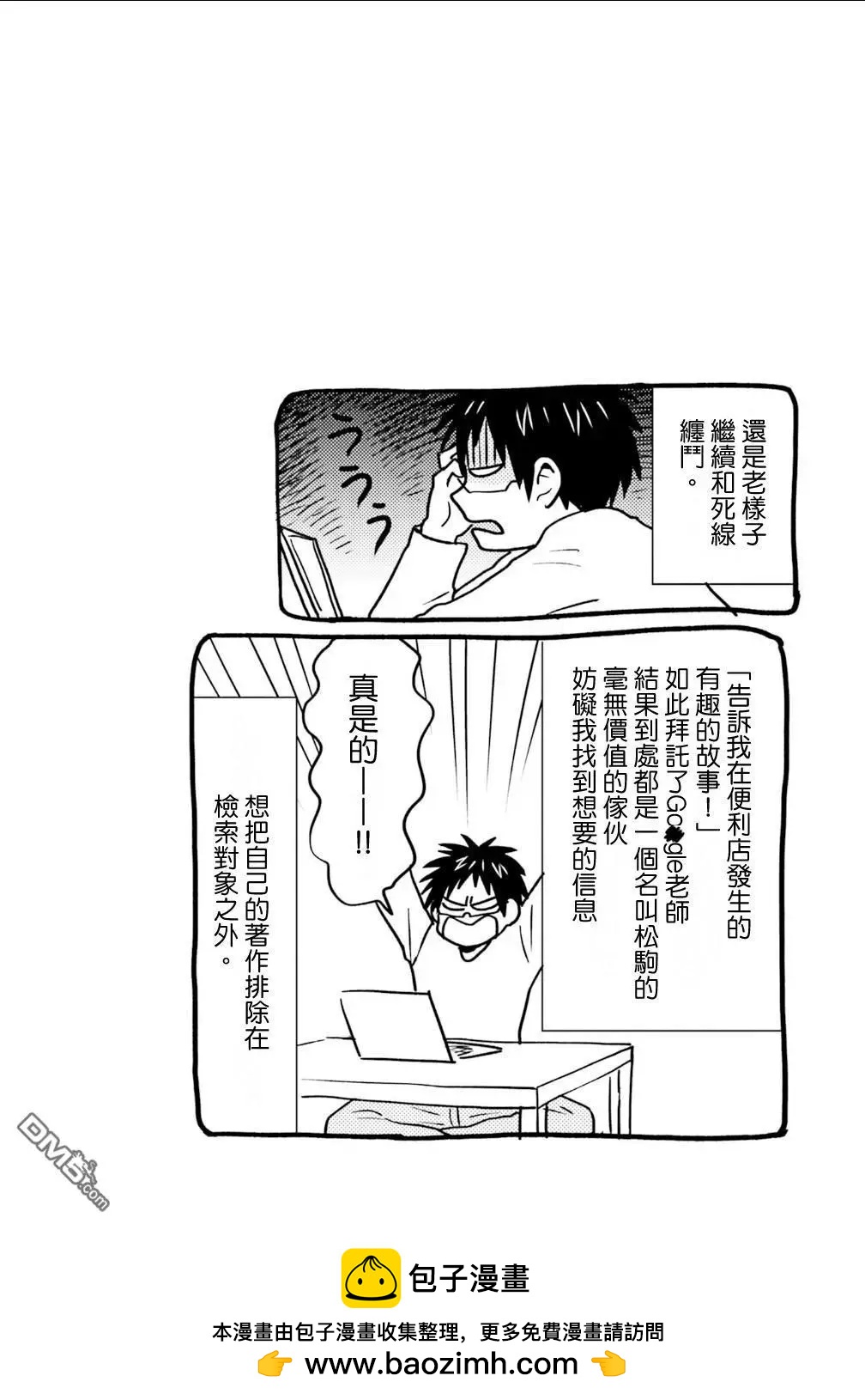 第96话23