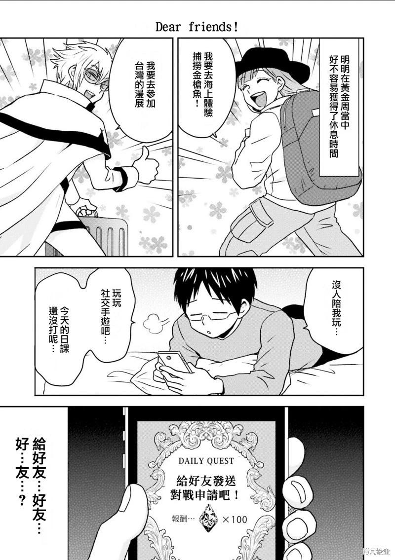 第98话2