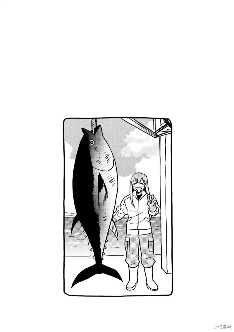 第98话20