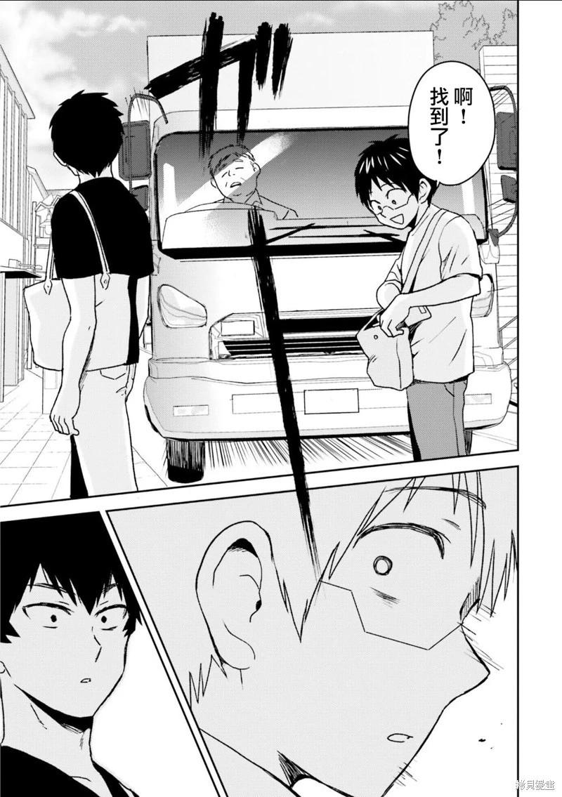 第100话10
