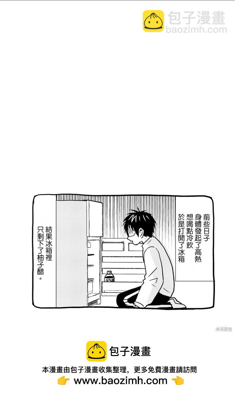 第102话19