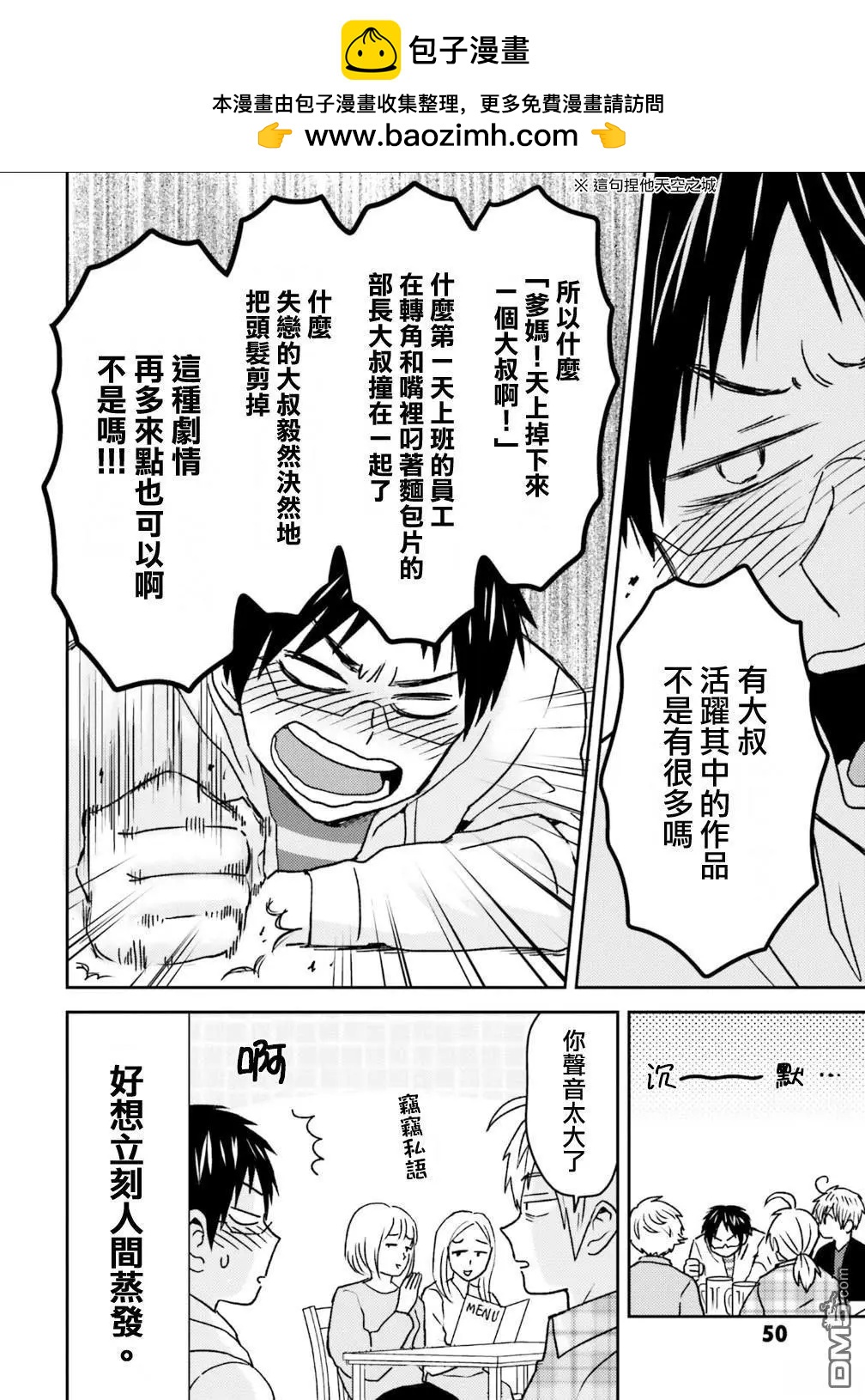 第103话1